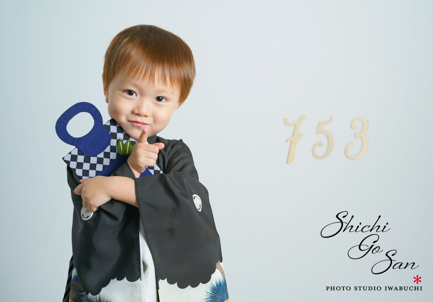 北見　いわぶち　七五三の写真　キャンペーン