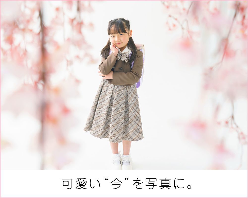 北見の入学の写真キャンペーン　いわぶち