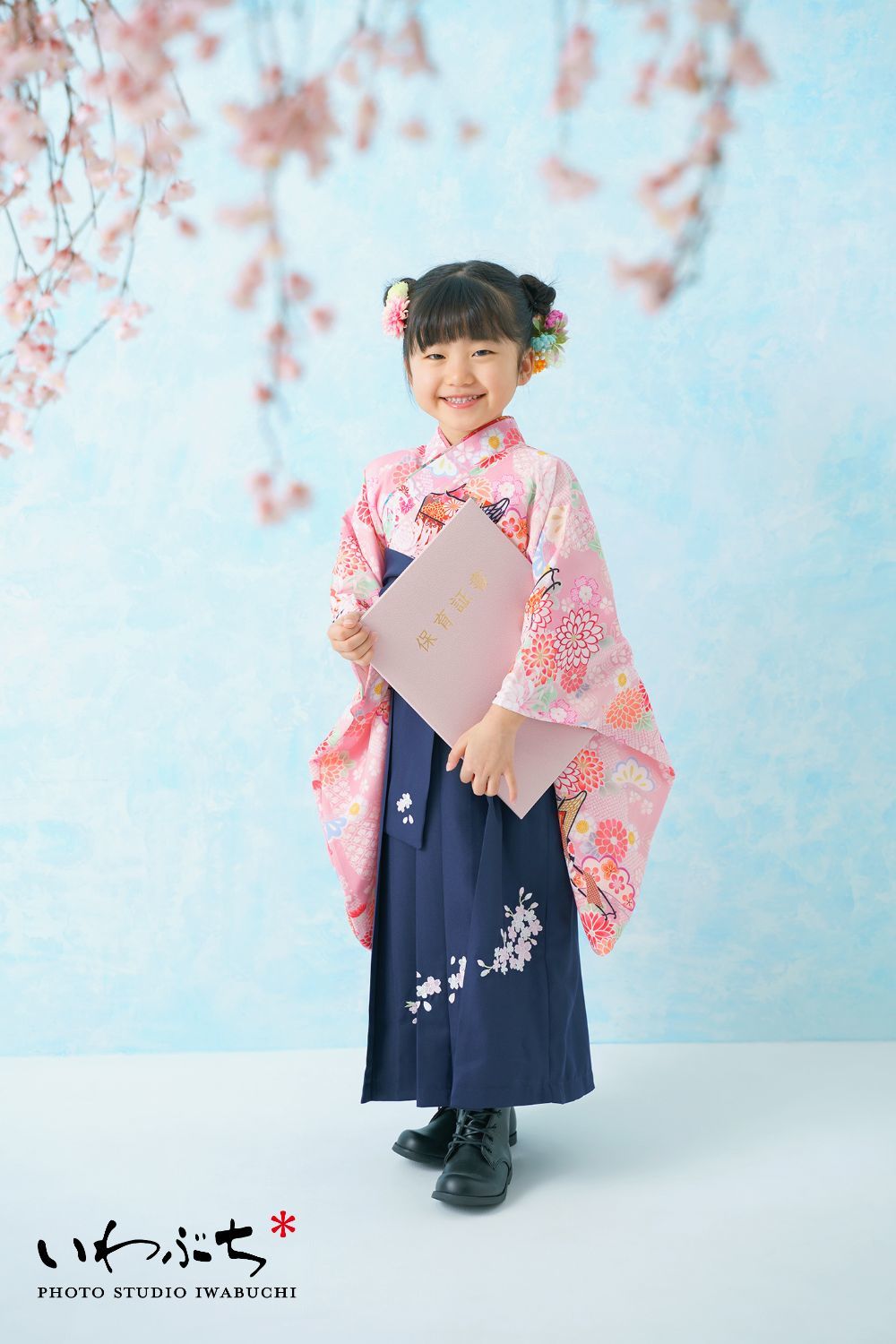 北見市　スタジオいわぶち 卒園袴