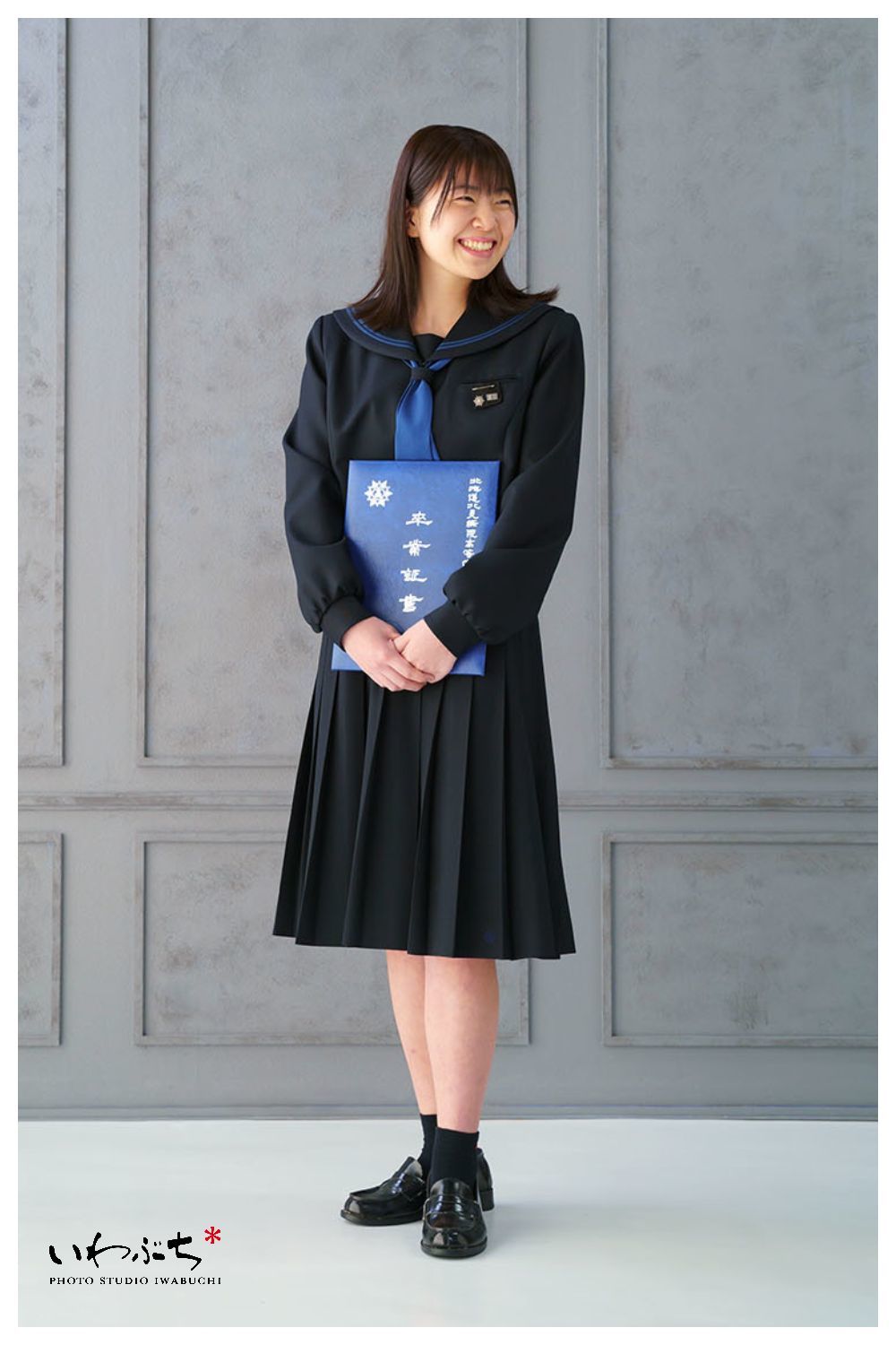 北見　いわぶち　入学写真　卒業写真　2024